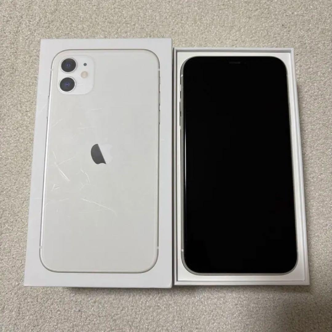 【本日値下げ中】Apple iPhone11 ホワイト 64GB 本体　箱付き