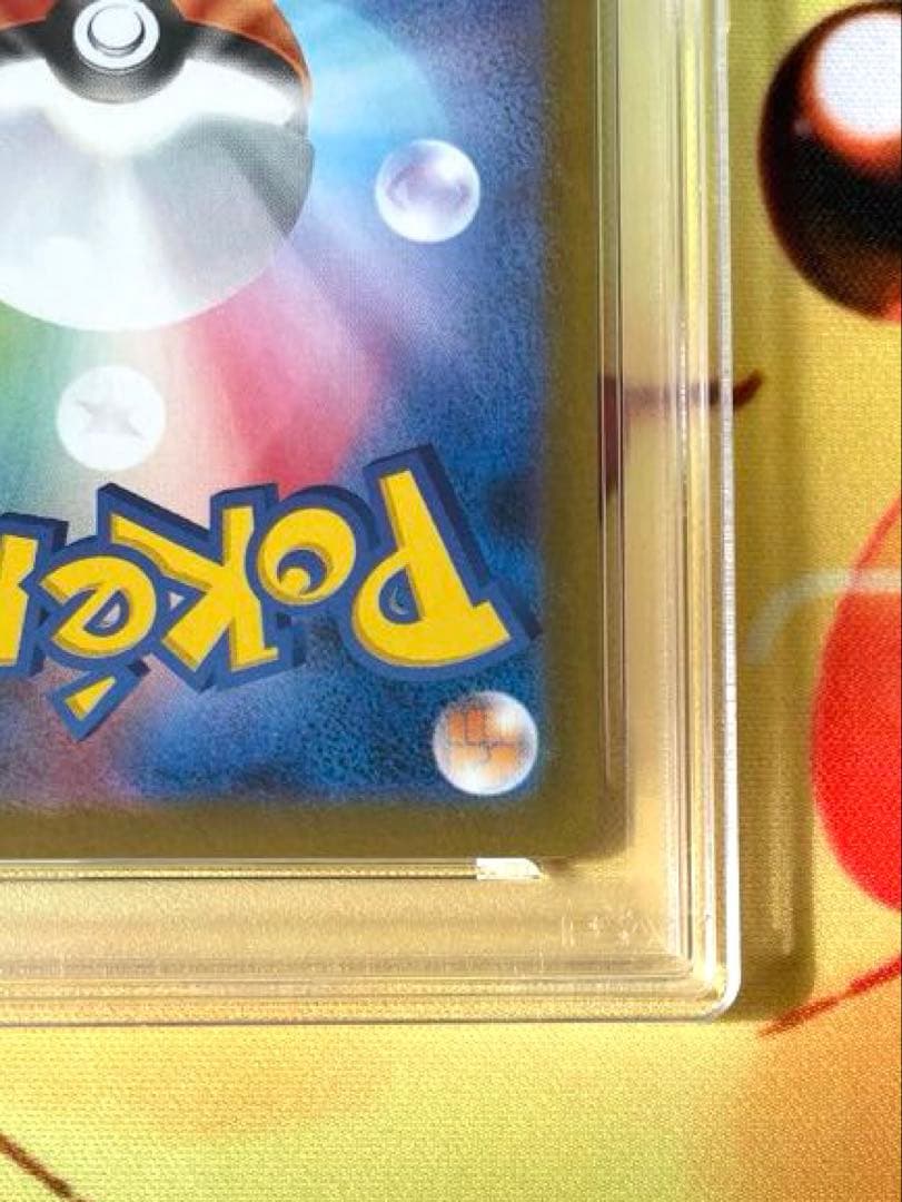 【PSA10】ブースター ex sar テラスタルフェスex