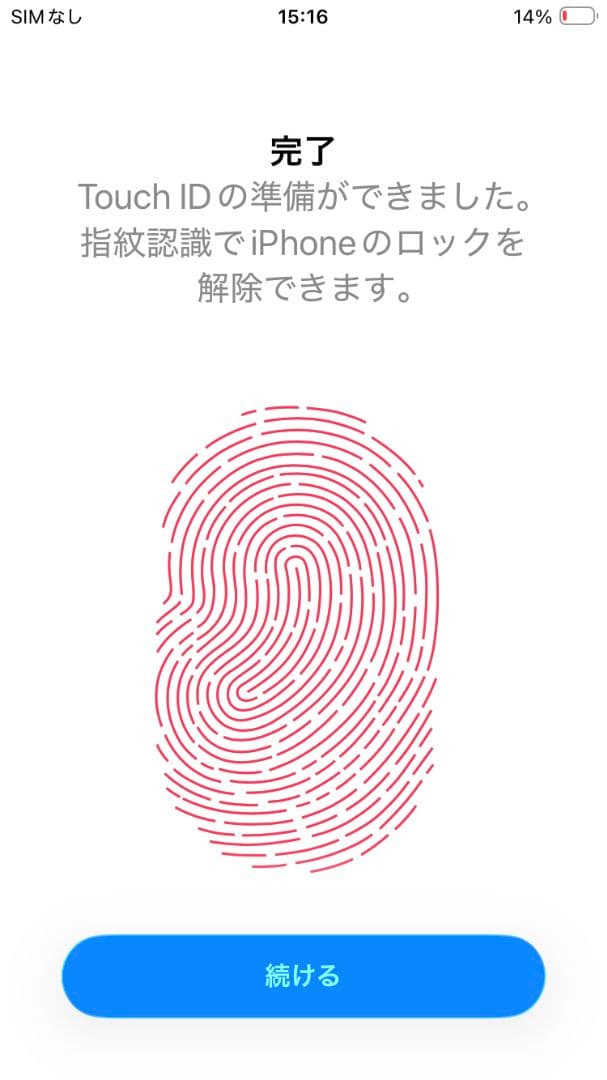 【上美品/即発送】iPhone SE 第3世代 100% 128GB SIMフリ