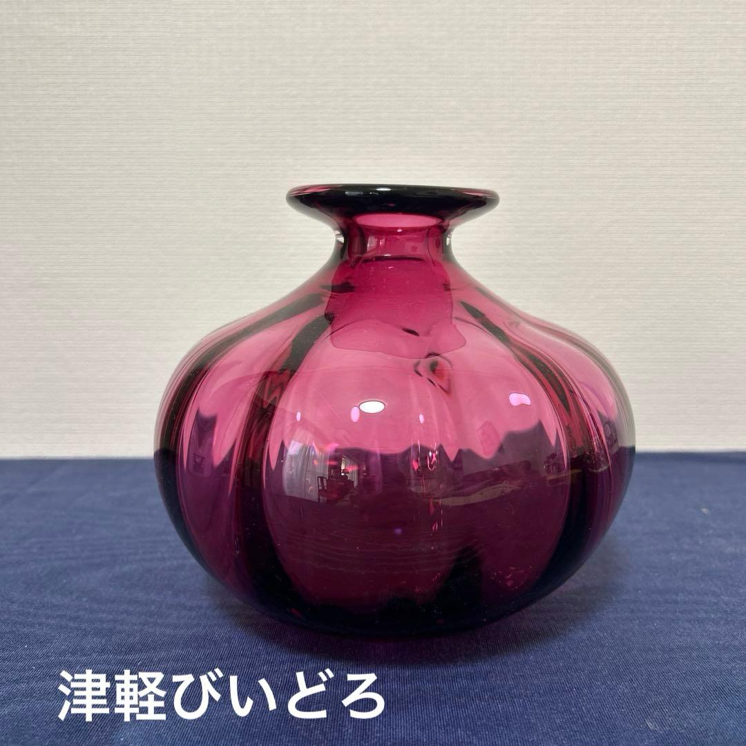 津軽びいどろ　花瓶　花入　フラワーベース　赤　ガラス　花器