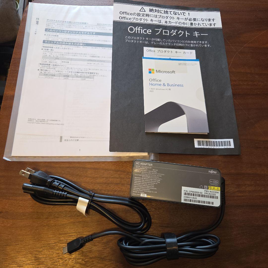 FMV LIFEBOOK 13.3インチ/Core-i5/Windows11