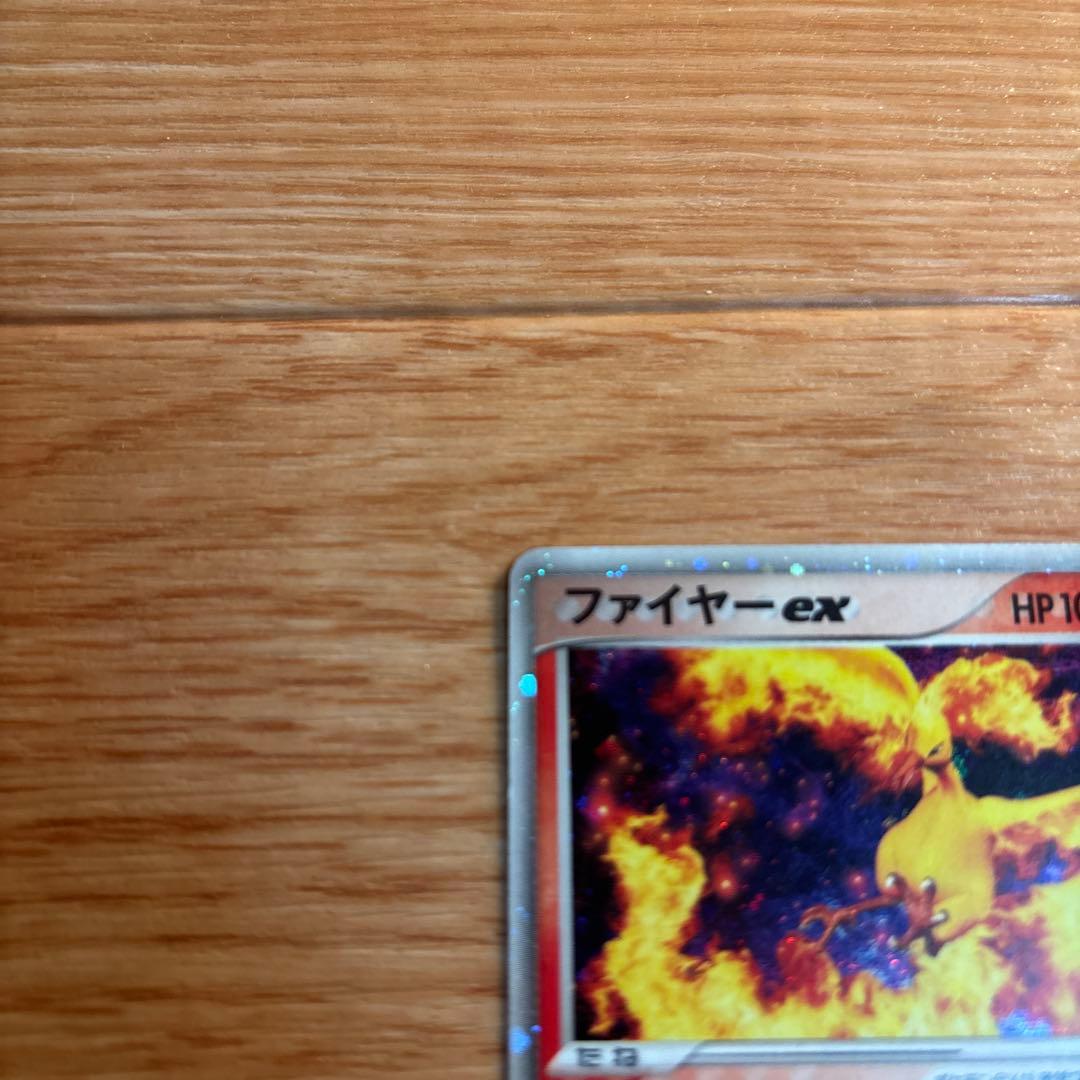 ファイヤーex PROMO ポケモンカードプレイヤーズクラブ PLAYプロモカ…