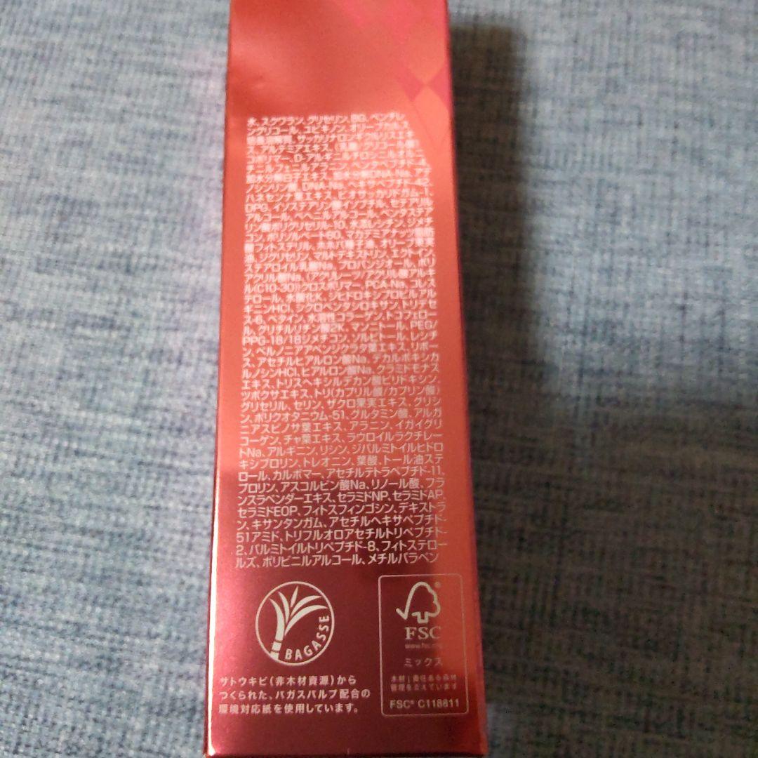 ムーサ LU セラム 50g 3個セット