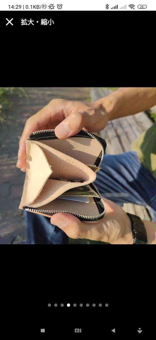 本革ヌメ革 コンパクトウォレット ミニ財布 生成りナチュラル