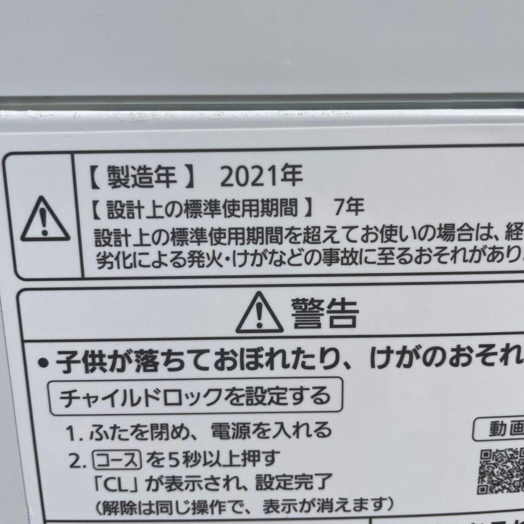 Panasonic2021年製5㎏全自動洗濯機 美品 送料無料