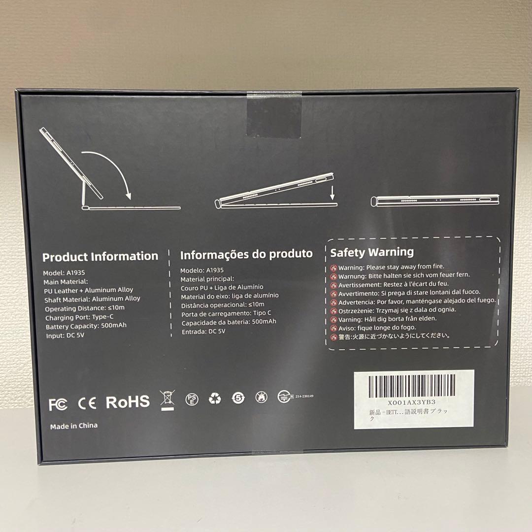 新品‼️新型軽量 iPad マジックキーボード 2025