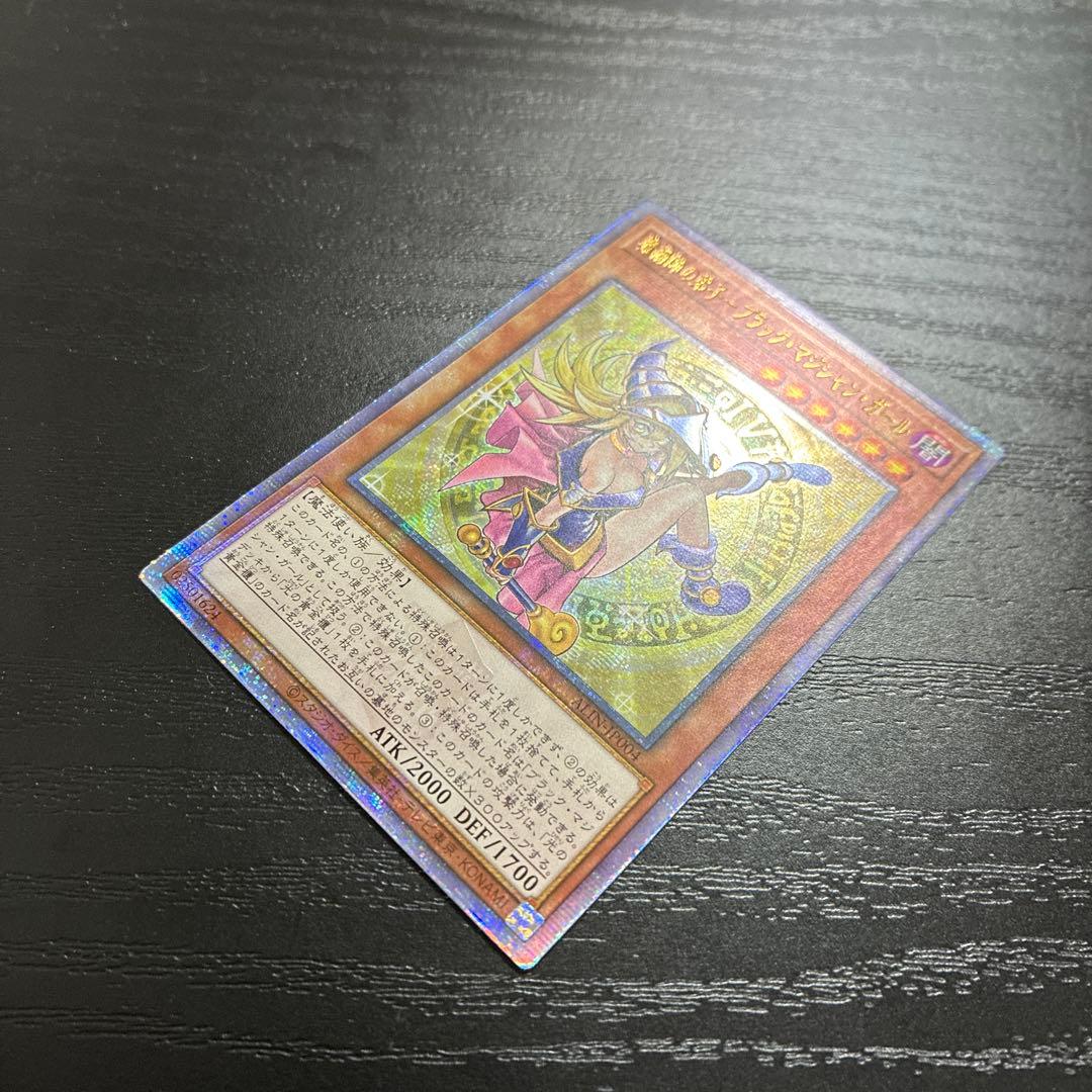 遊戯王　魔術師の弟子ブラックマジシャンガール　25thシークレットレア1枚