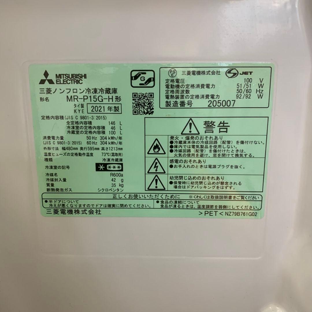 K222 冷蔵庫 洗濯機 電子レンジ 家電3点セット 2021年-2023年