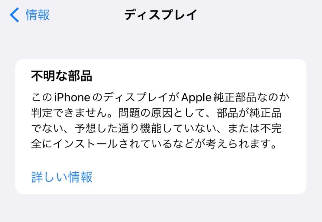 iPhone11 64GB バッテリー100% パープル