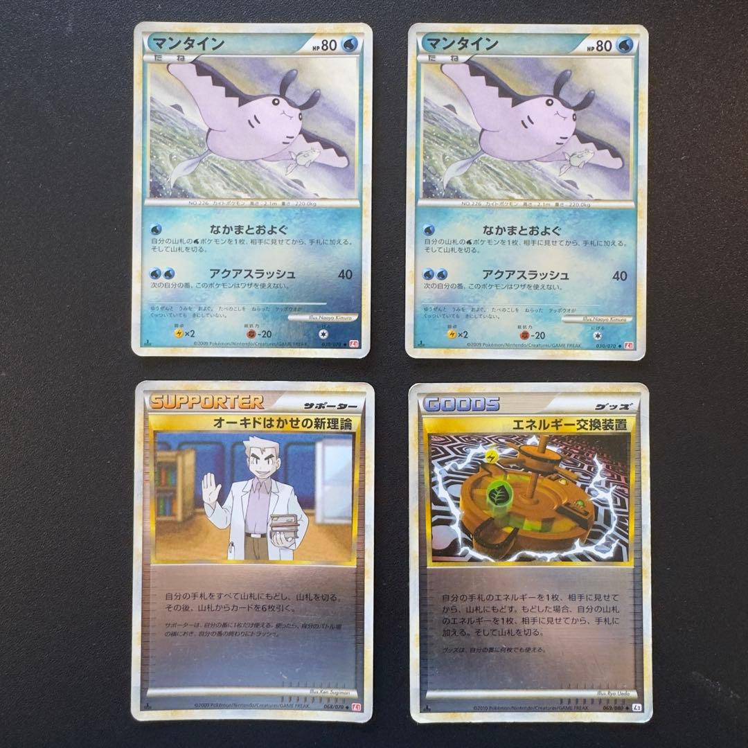 ポケモンカード　レジェンド　グレート　ミラー　ホロ 132枚　まとめ売り
