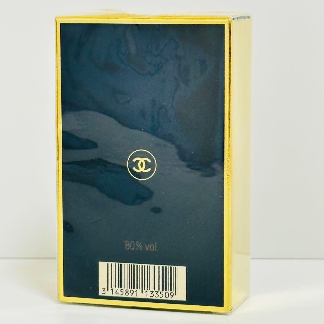 新品　CHANEL シャネル　ココ　オードパルファム 香水　50ml