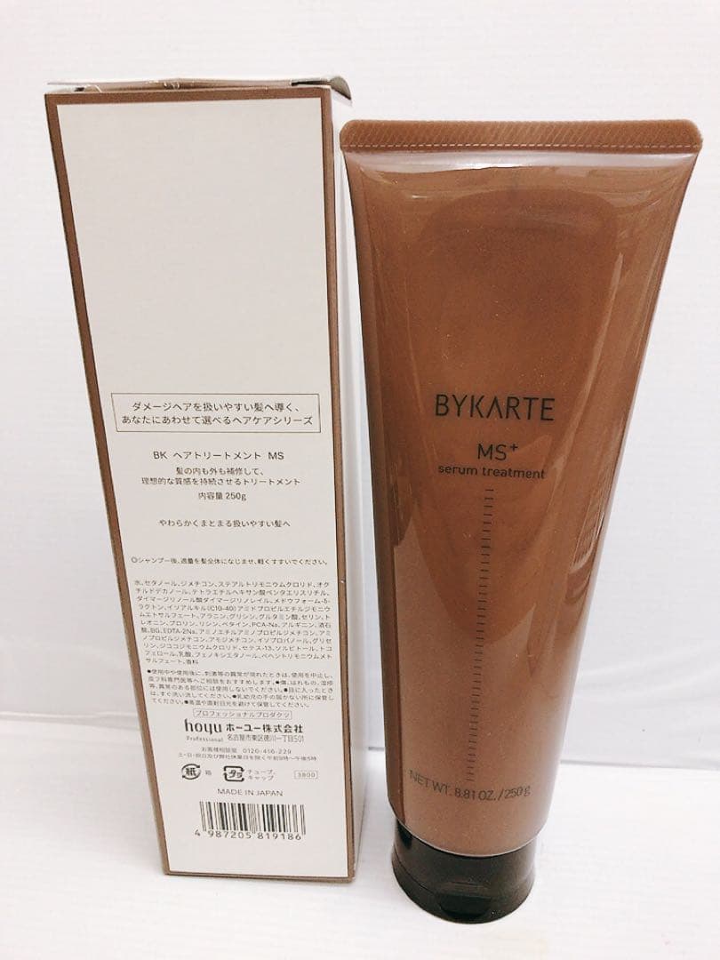 BYKARTE シャンプーCH・ヘアトリートメントMS #250720