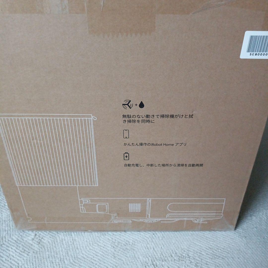 Roomba Combo 2 Essential 本体 + AutoEmpty