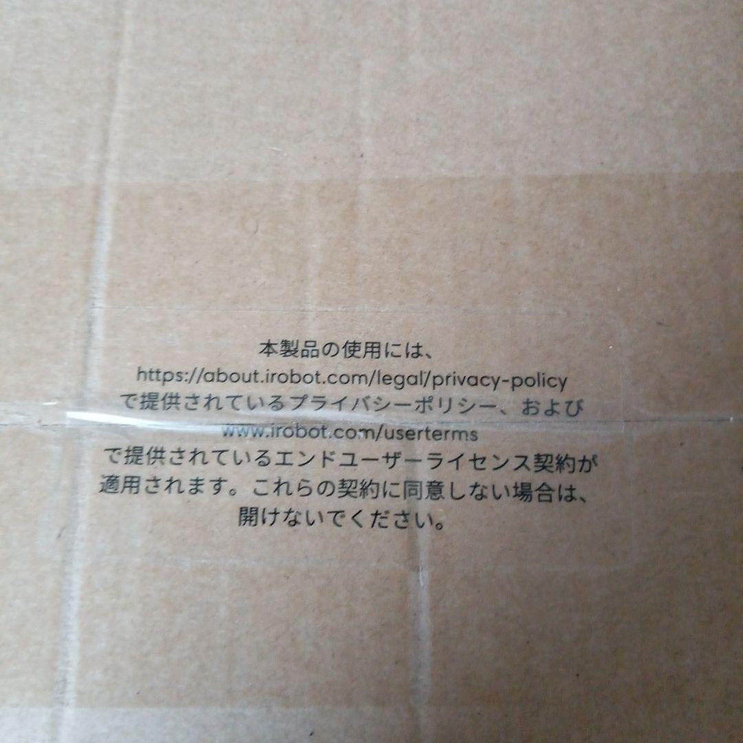 Roomba Combo 2 Essential 本体 + AutoEmpty
