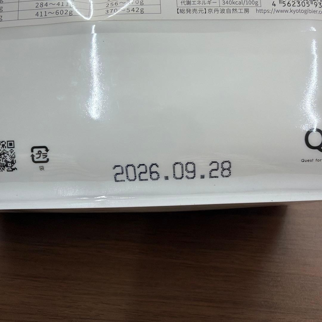 スマイリー 鹿肉ごはん　　1.5kg 2袋