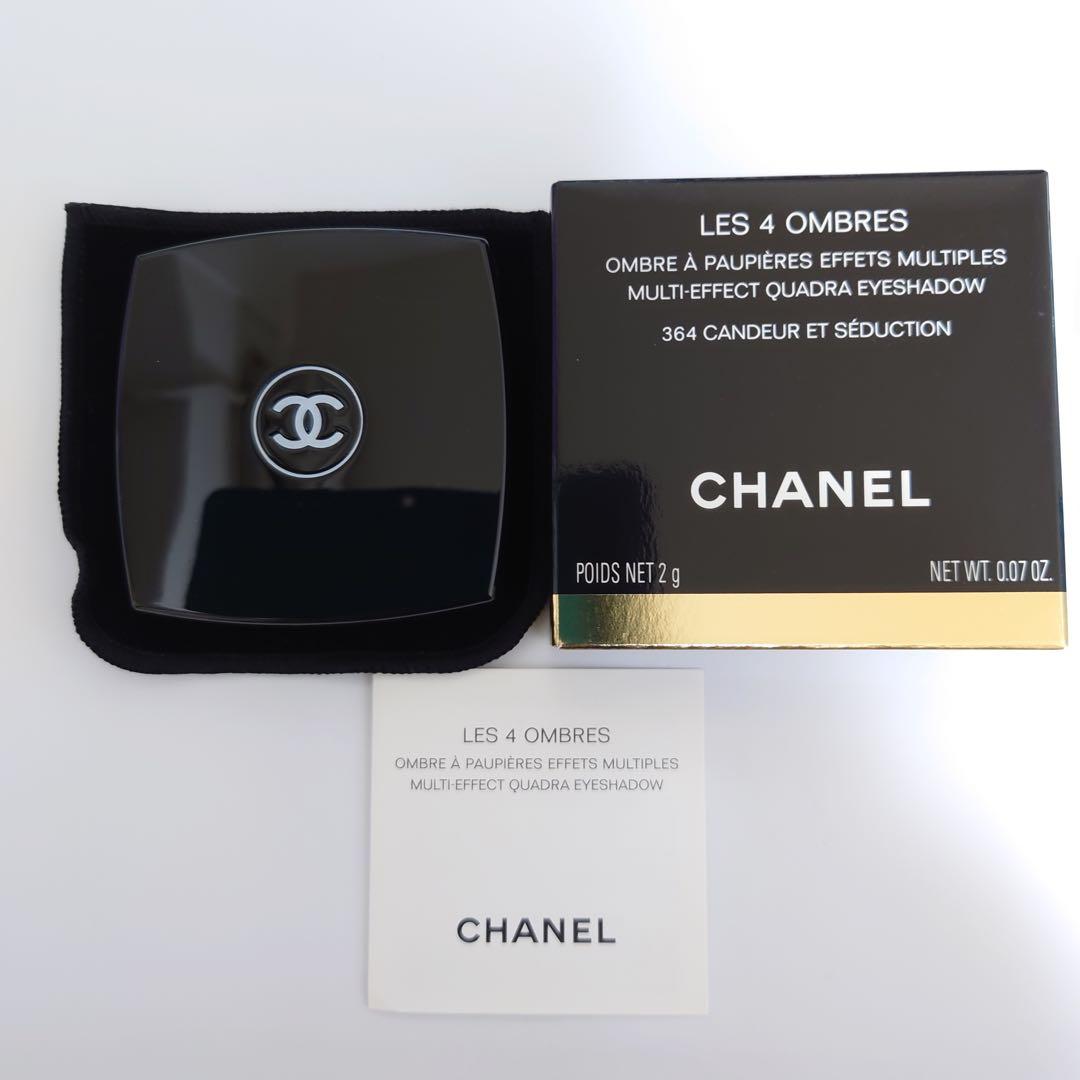 【希少美品限定】CHANEL LES 4 OMBRES