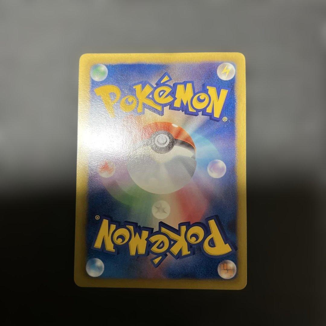 N*t様 ポケモンカード　サンダース　イーブイコレクション　186/BW-P