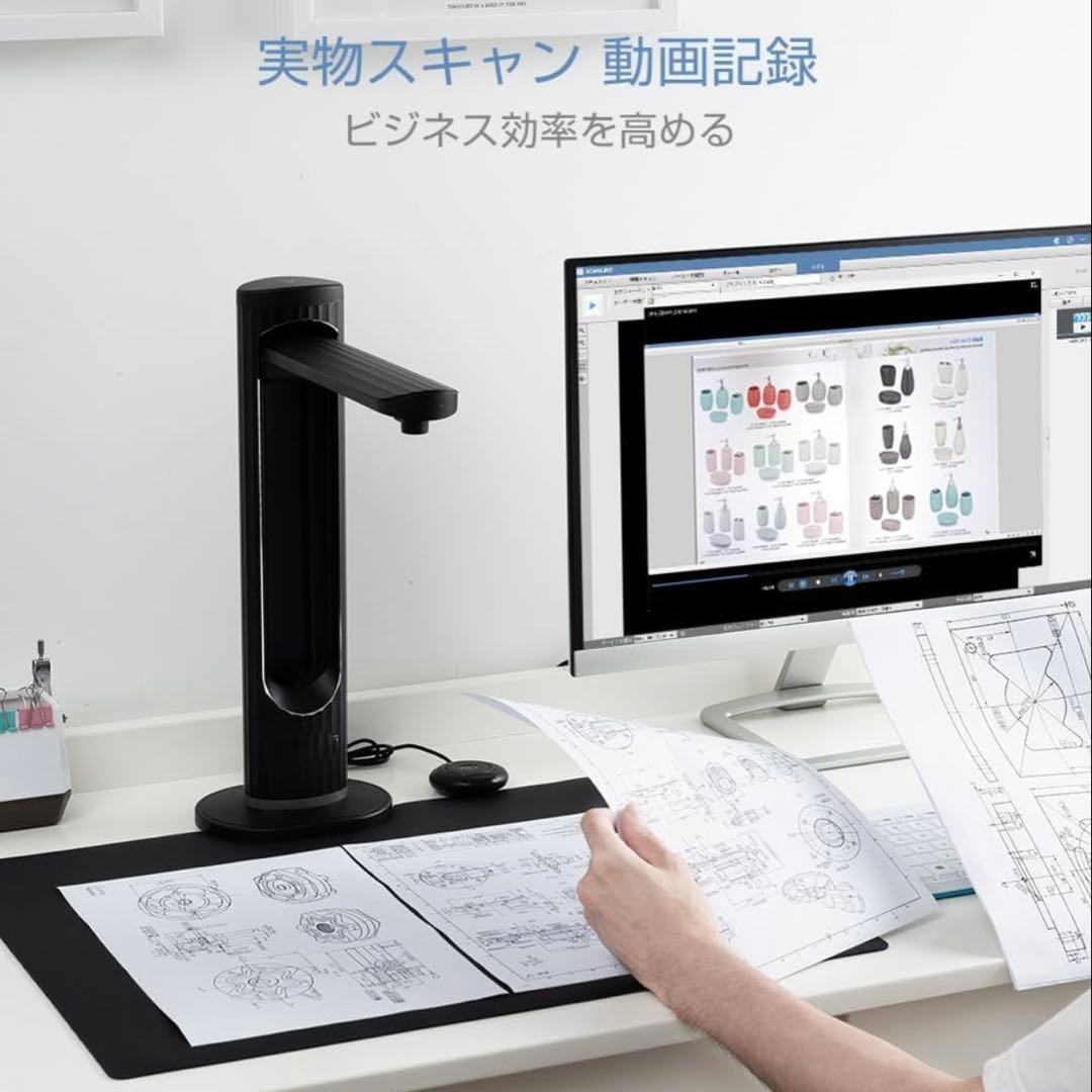 スキャナー A3 ブックスキャナー ドキュメントスキャナー: 2300万画素