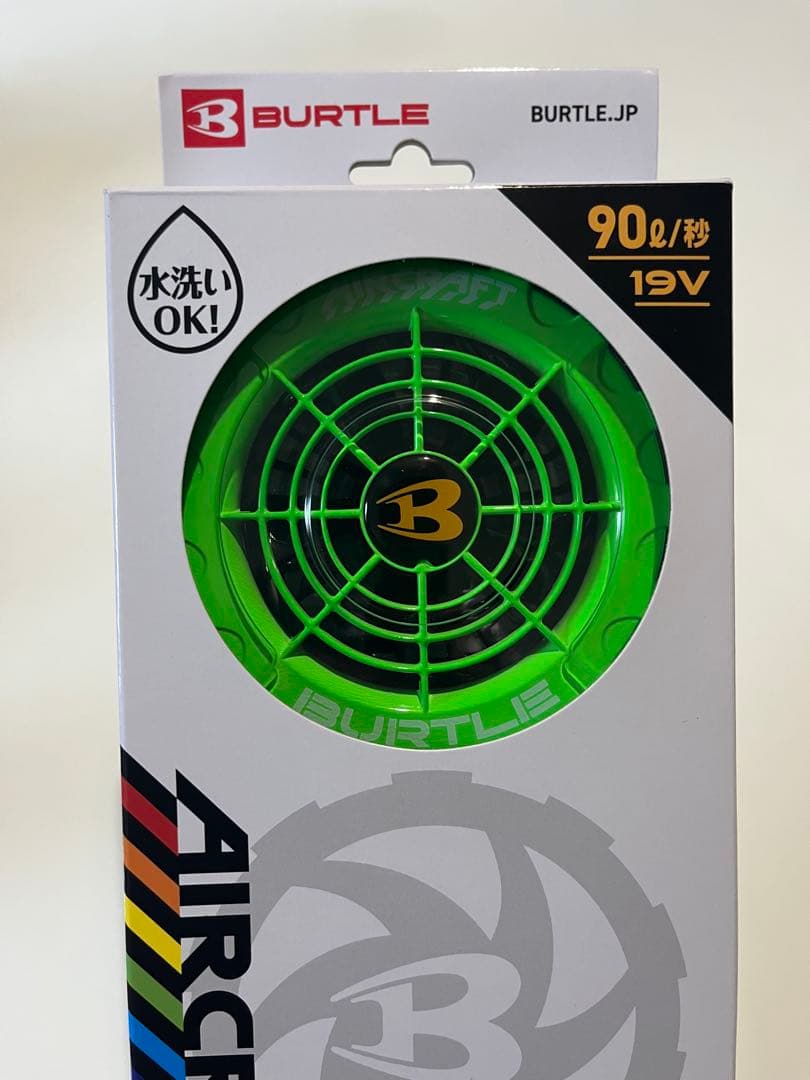 【24時間限定値下げ】BURTLE AC371 ファンユニット グリーン