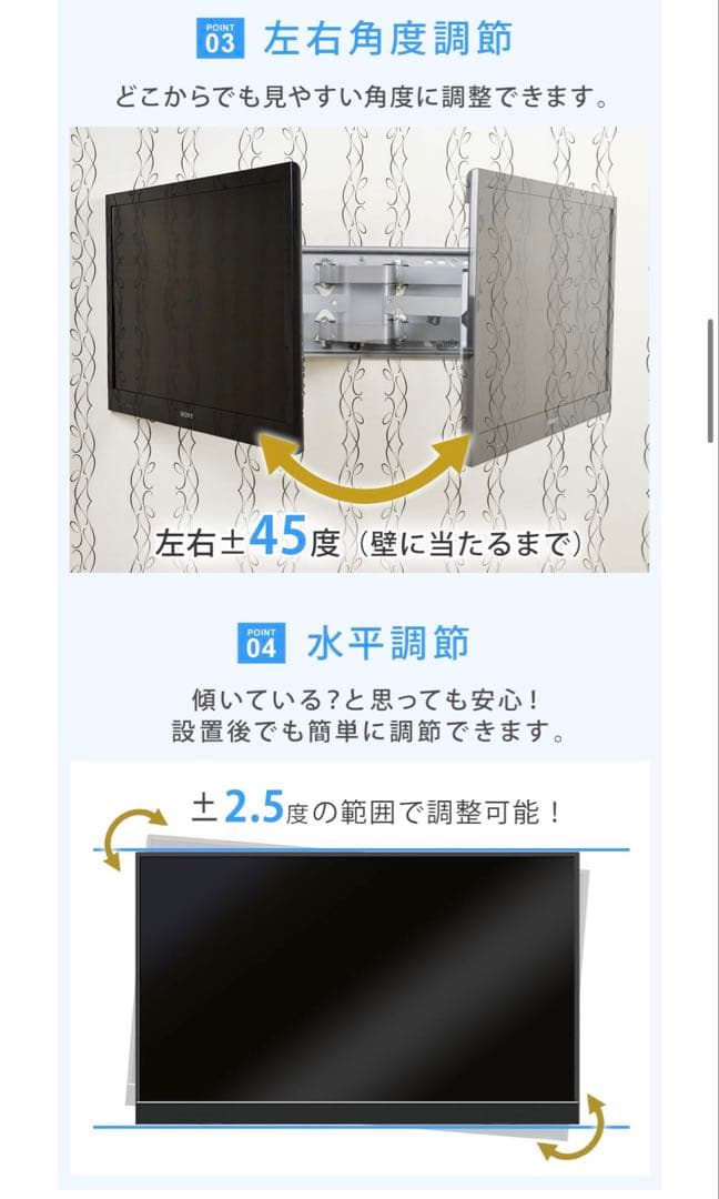 壁掛けテレビ金具 金物 TVセッターフリースタイル GP137 Sサイズ