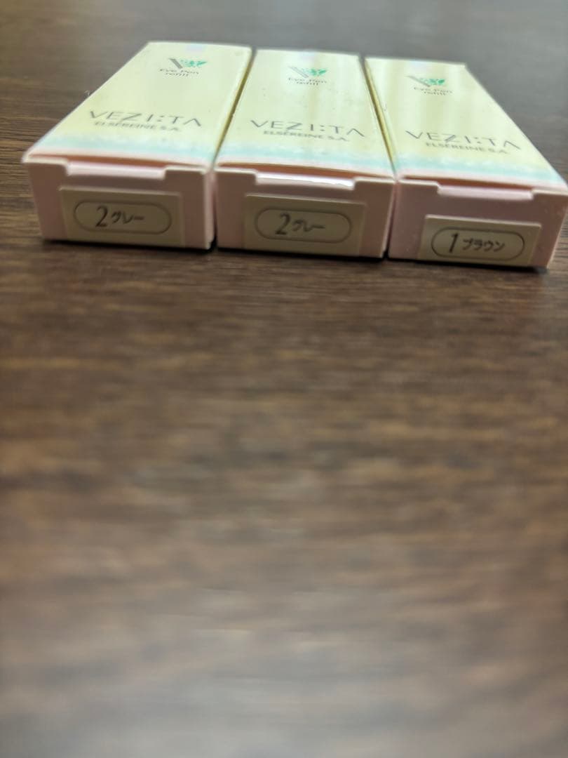 新品 おまとめ エルセラーン コスメ7点セット