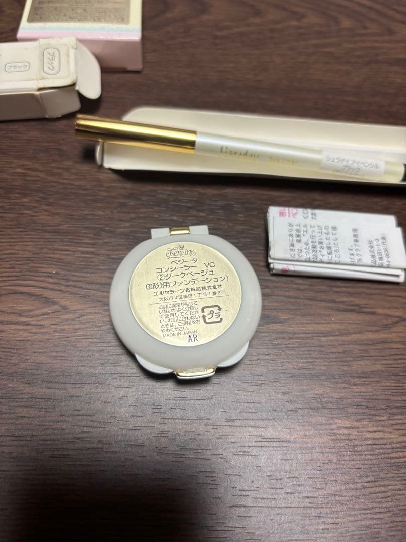 新品 おまとめ エルセラーン コスメ7点セット