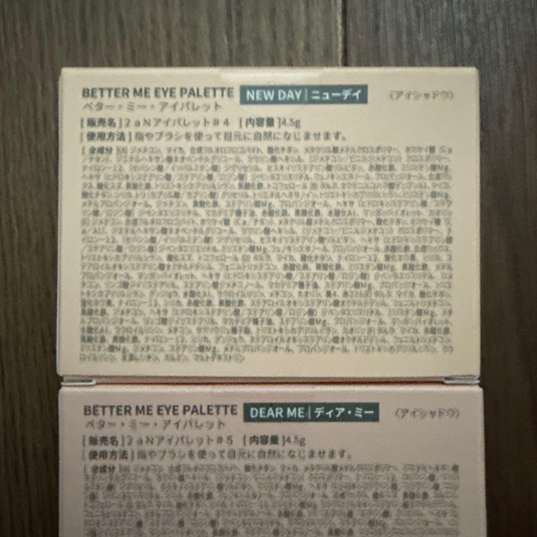 2aN アイシャドウパレッド　1、2、4、5、7、8