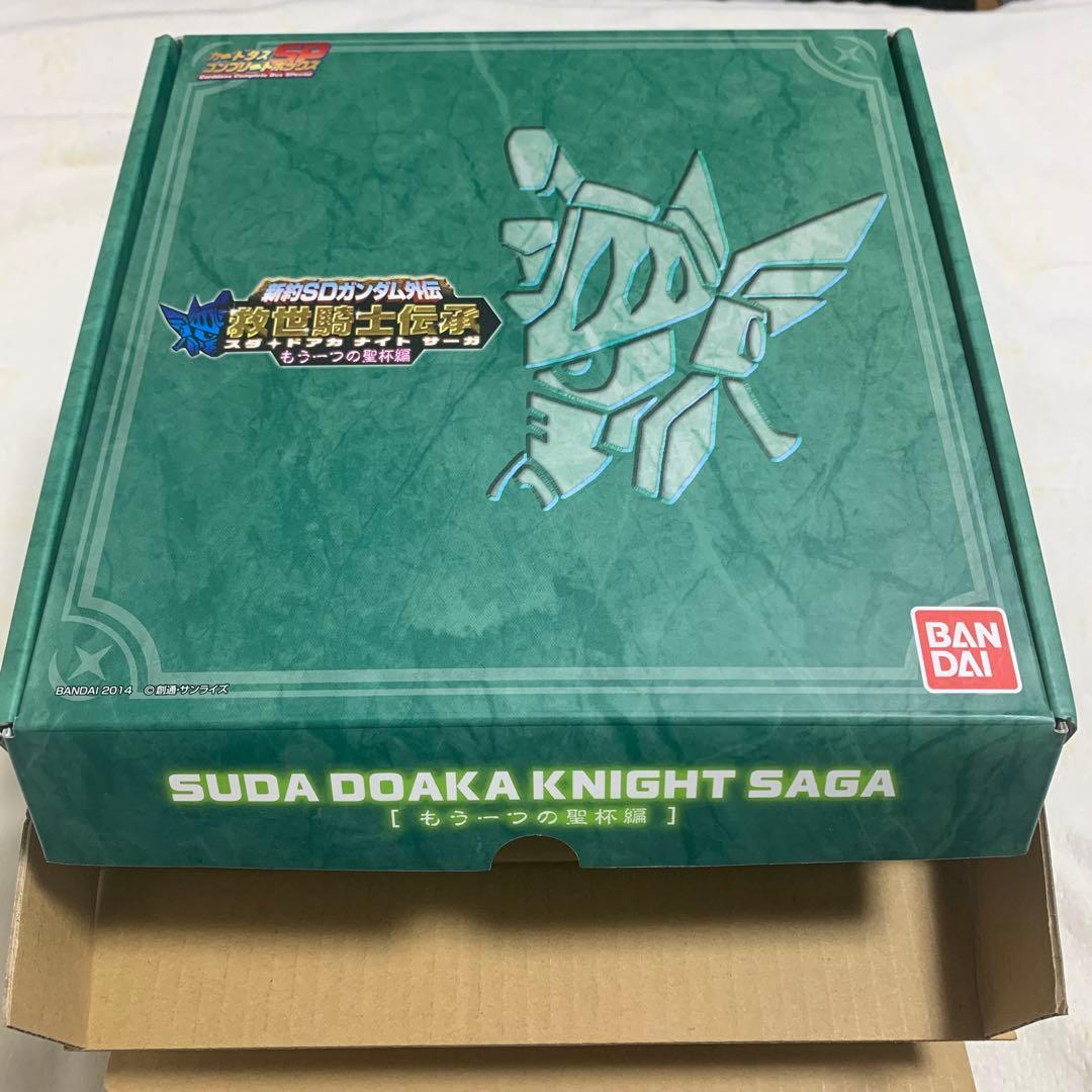 新約SDガンダム外伝　救世騎士伝承　もう一つの聖杯編　開封品