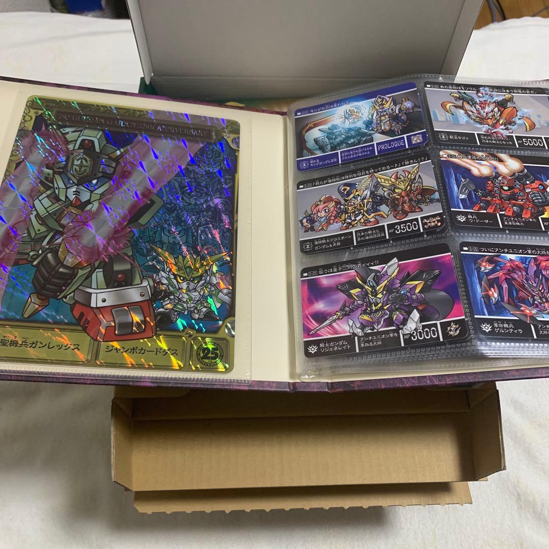 新約SDガンダム外伝　救世騎士伝承　もう一つの聖杯編　開封品