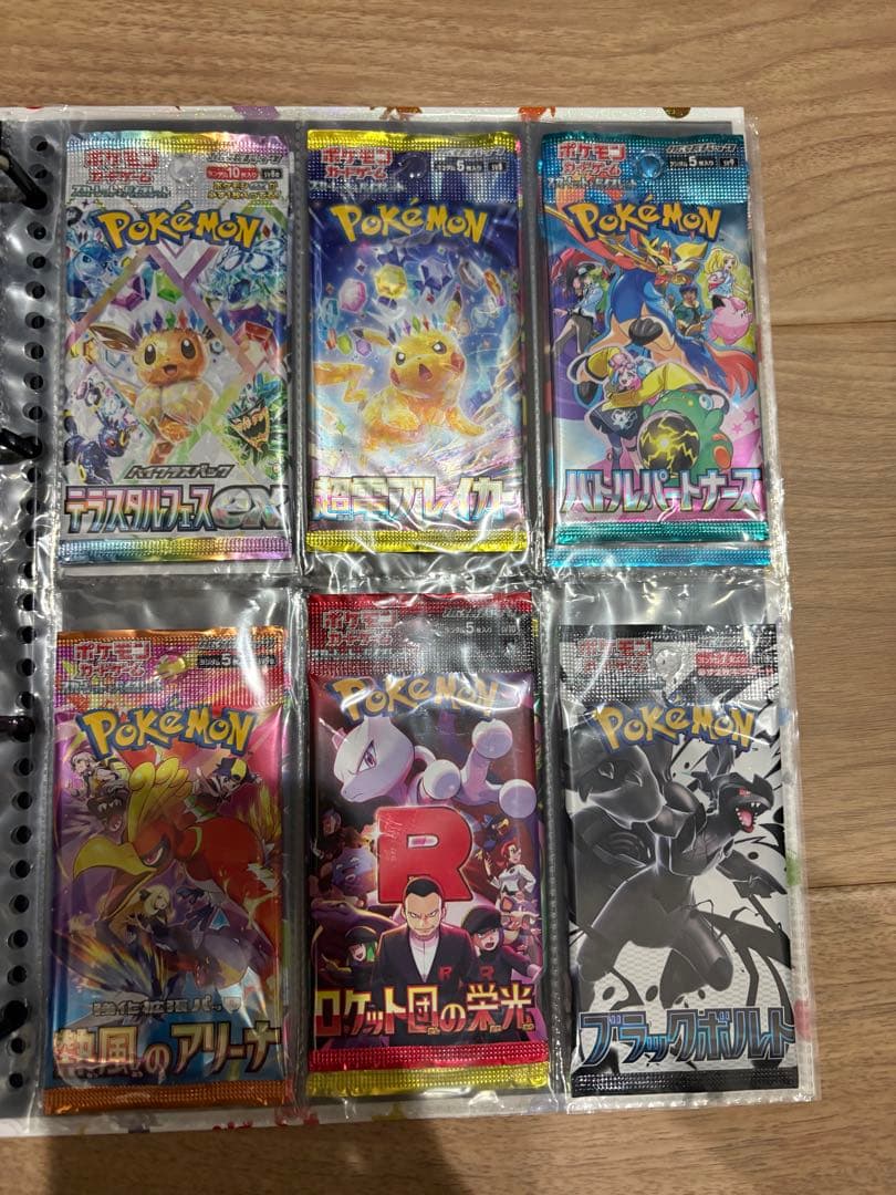 ポケモンカード　パックまとめ売り