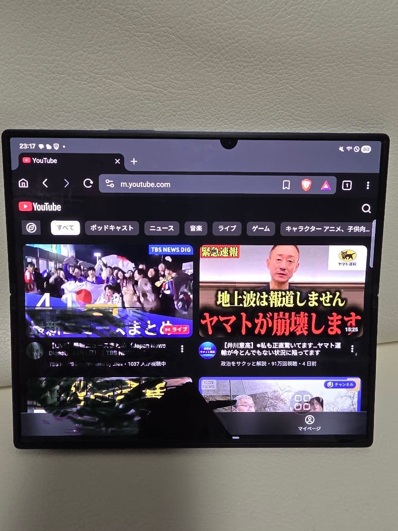 GALAXY Z Fold 6 ジャンク品