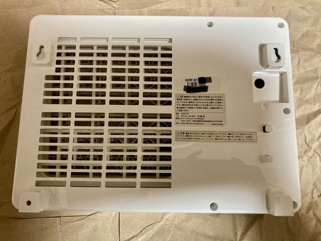 Round Flash 空気清浄機 ASRF-22 3台セット