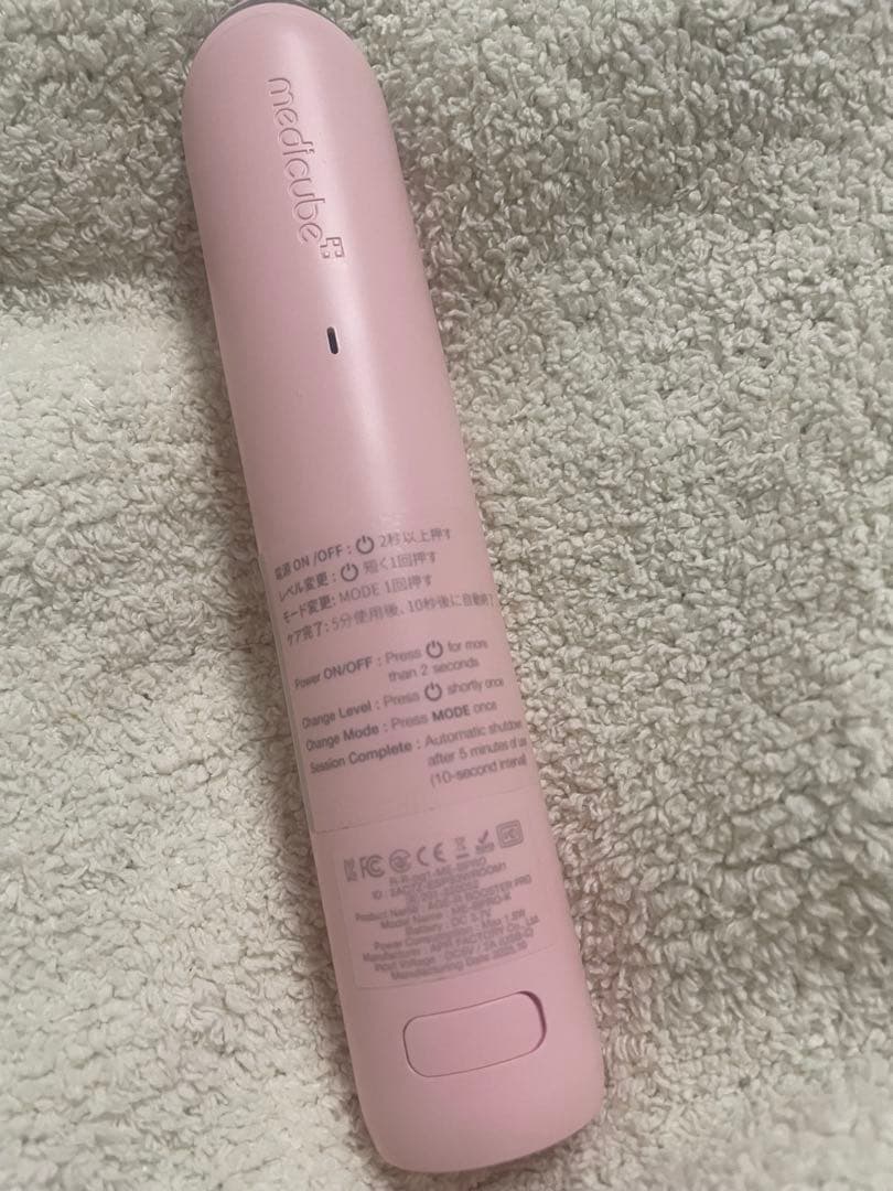medicube AGE-Rメディキューブブースタープロ美顔器