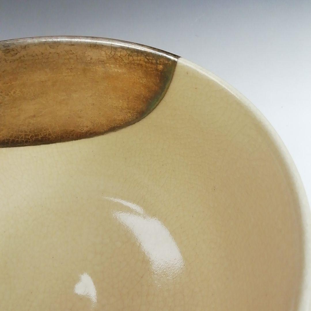 Ｓ９３６　茶碗　『武蔵野絵』『篠原百々和 造』　共箱　抹茶碗　茶道具