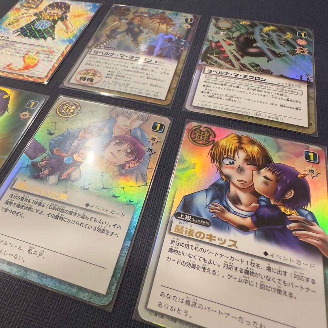 レイラ　まとめ売り