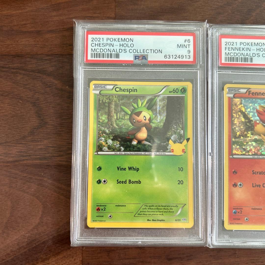 PSA9 マクドナルド 25周年　ハリマロン　フォッコ　ケロマツ　プロモ　御三家