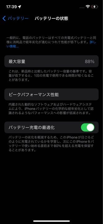 Apple iPhone12 128GB パープル