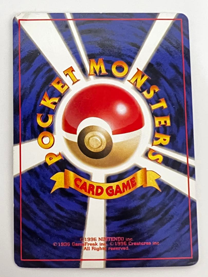 ミュウ 旧裏 たいかビーム 第3弾拡張パック 化石の秘密 ポケモンカード