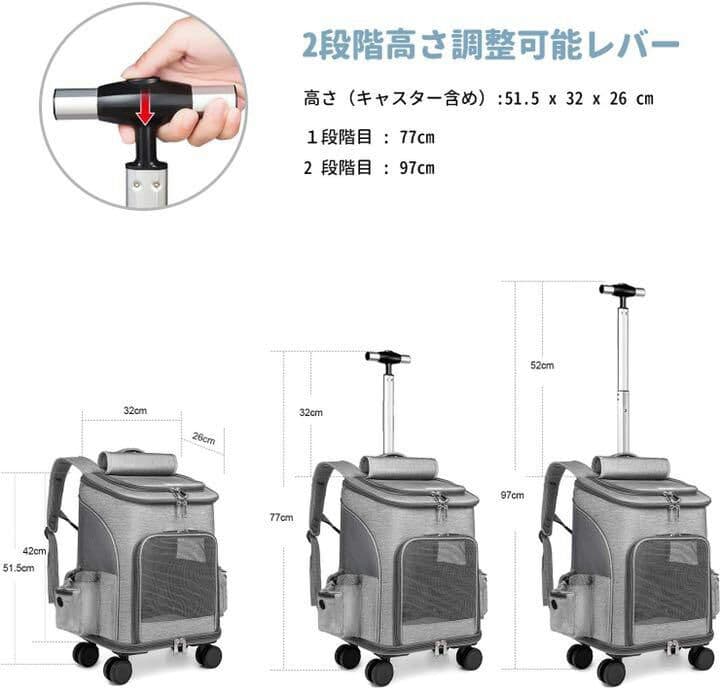 猫キャリー ペットキャリーカート バッグ キャスター付き 多機能 4WAY s