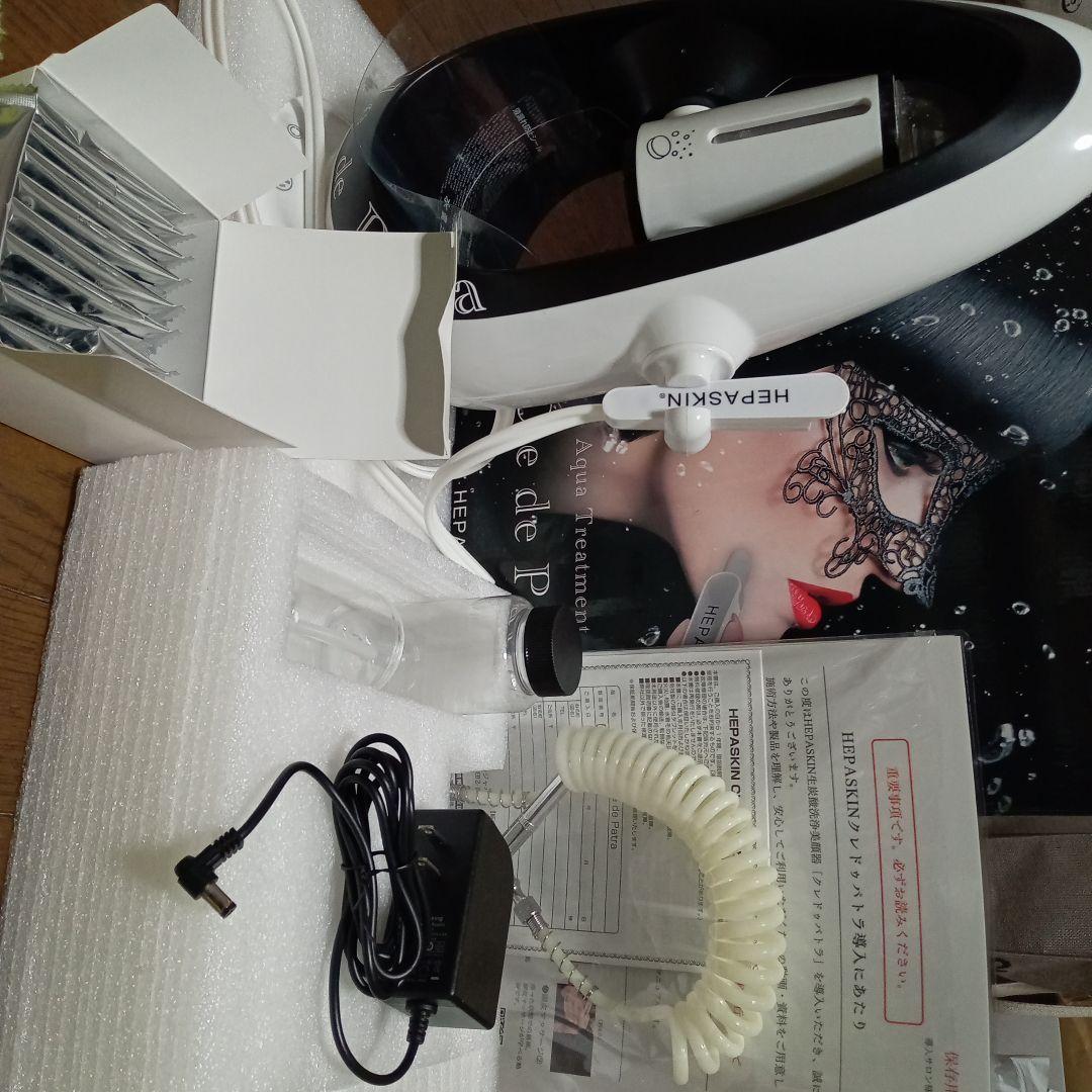 の*そ様 HYPERSKIN フェイシャルスチーム美顔器