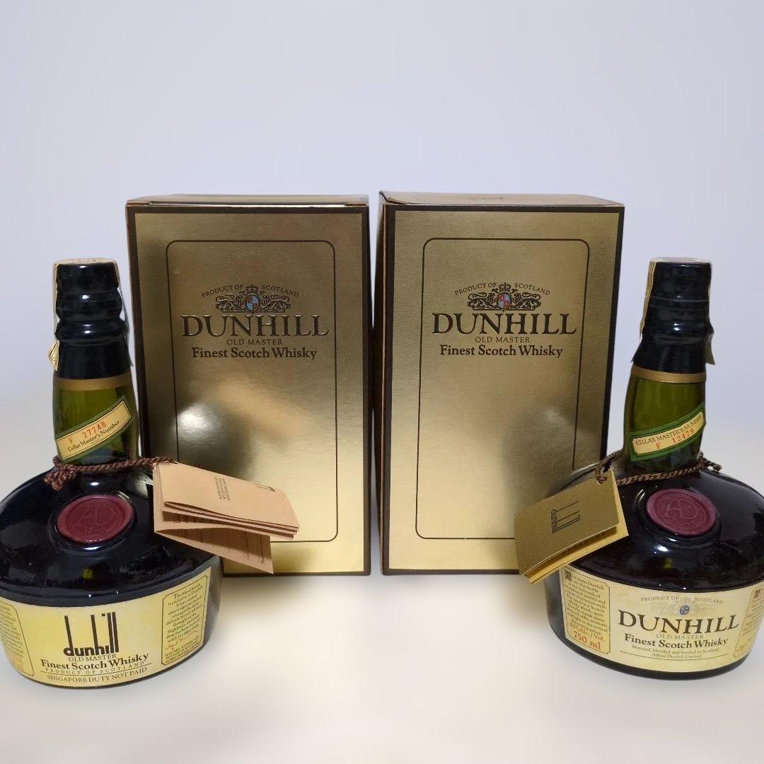 dunhill ダンヒルオールドマスター旧ボトル　750ml　43%　2本セット