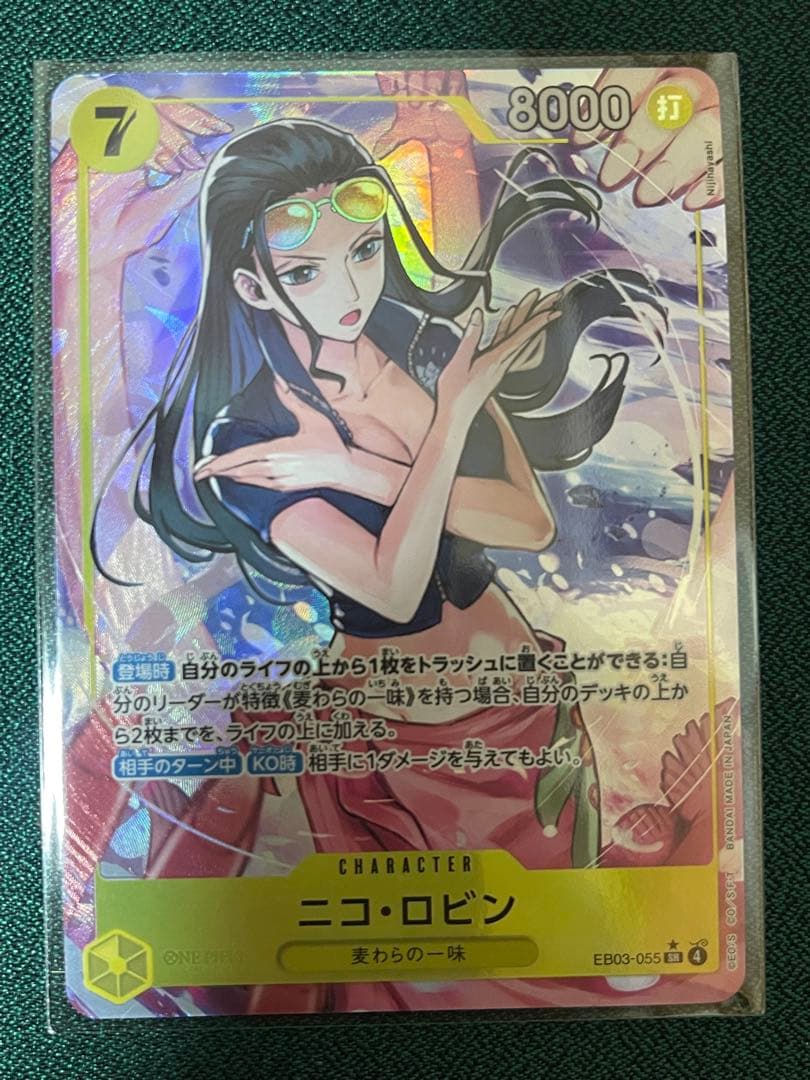 ワンピースカード　ナミ　リーダーパラレル　ワンピースカードまとめ売り　パラレル