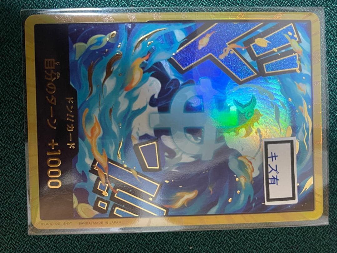 ワンピースカード　ナミ　リーダーパラレル　ワンピースカードまとめ売り　パラレル