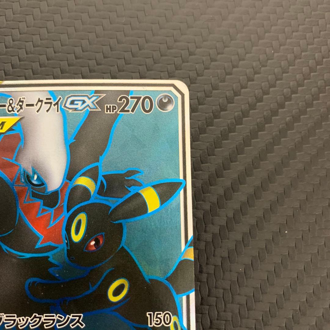 ブラッキー＆ダークライGX SR SM12a TAG TEAM GXタッグオー…
