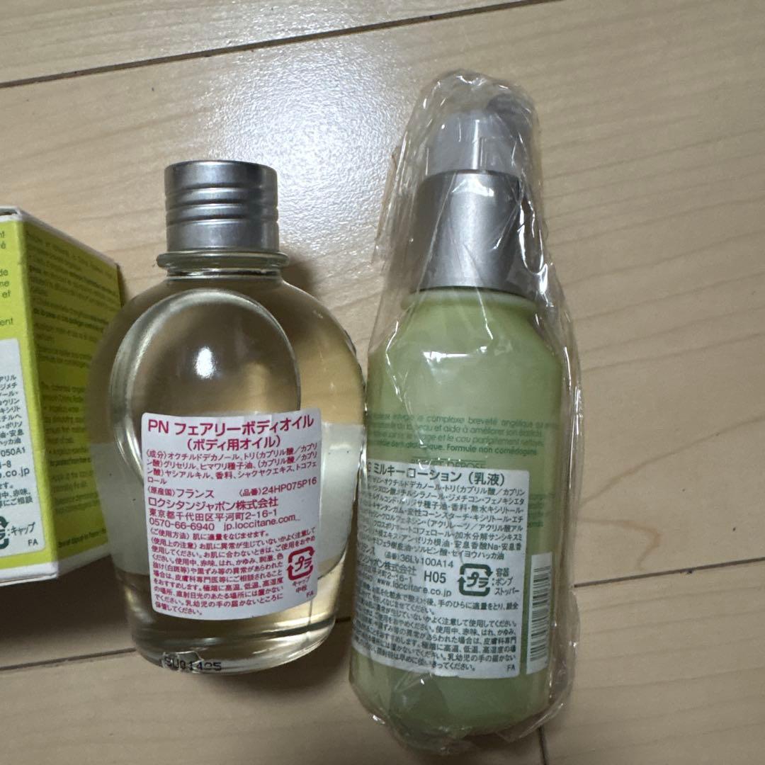 ロクシタンスキンケアセットIMディヴァインクリーム プレシューズクリームオイル
