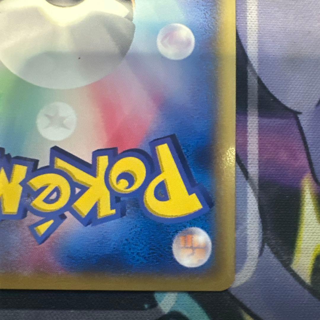 ポケモンカード　ピカチュウ　プロモ　マクドナルド　2006年