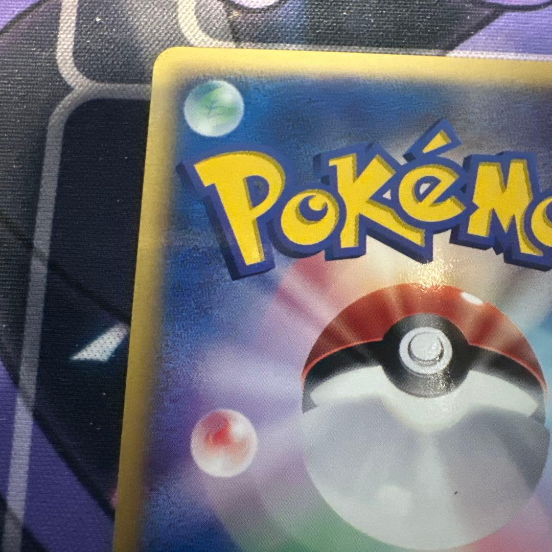 ポケモンカード　ピカチュウ　プロモ　マクドナルド　2006年