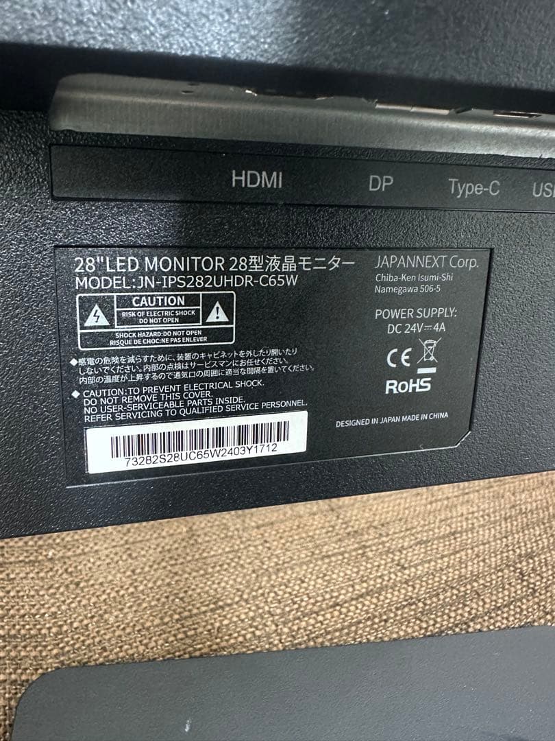 〒JAPANNEXT 28インチ モニター JN-IPS282UHDR-C65W