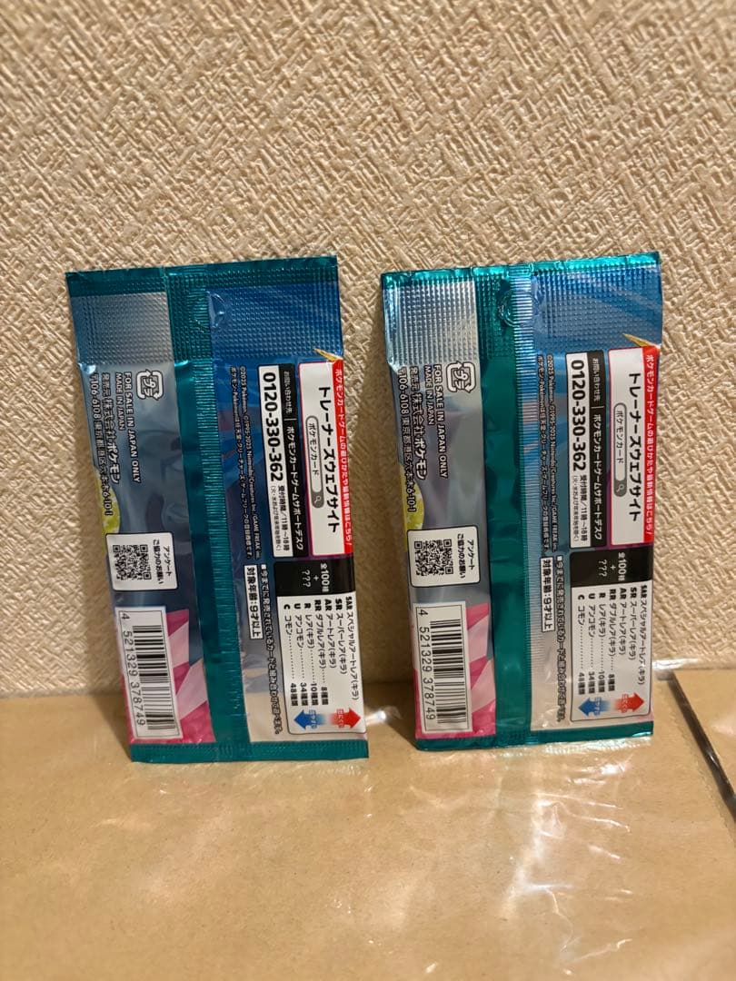 ニンジャスピナー1BOX シュリンク付 バトルパートナーズ2パックセット