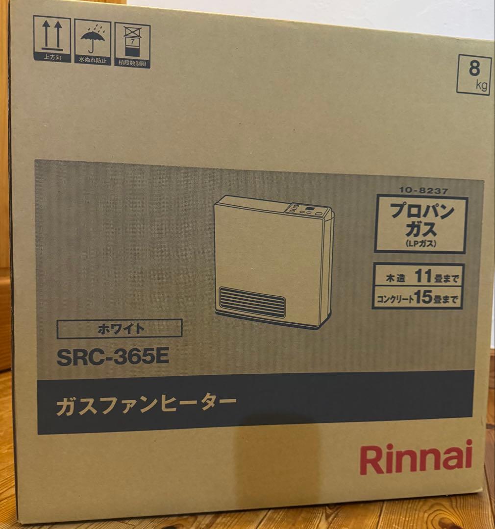 Rinnai リンナイ ガスファンヒーター 2024年製 プロパンガス